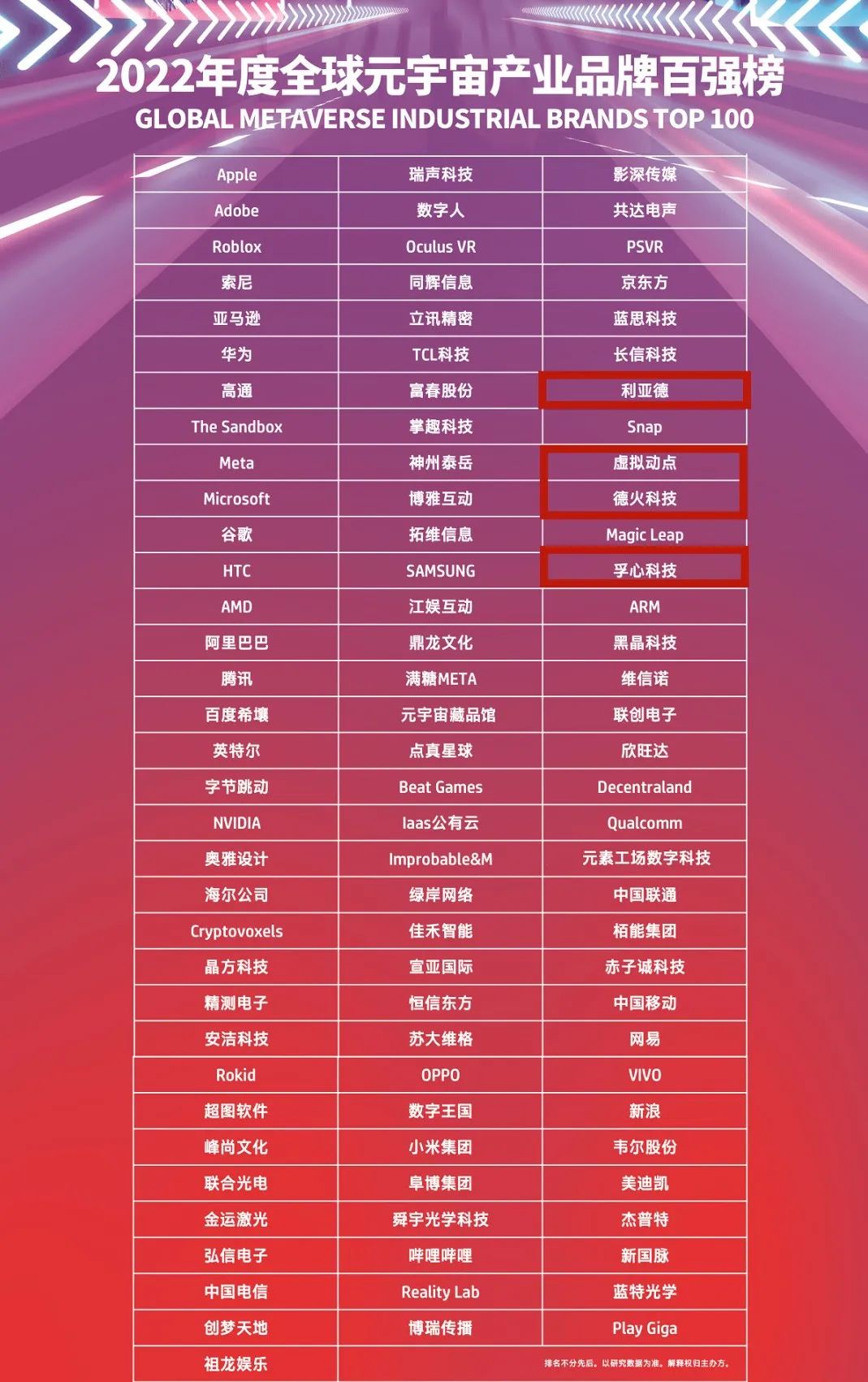 mg冰球突破·奢华版(试玩)官方网站