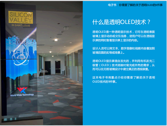 mg冰球突破·奢华版(试玩)官方网站