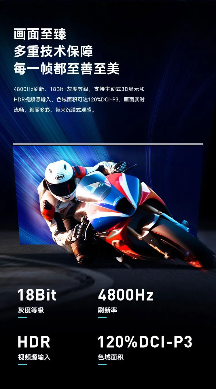 mg冰球突破MiniBox II