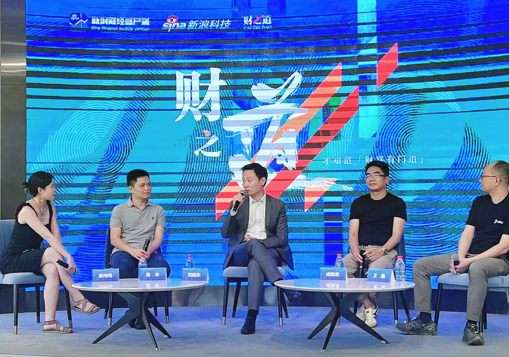 mg冰球突破刘耀东做客新浪财经：空间推算时期来临 产业链若何分享盈利?