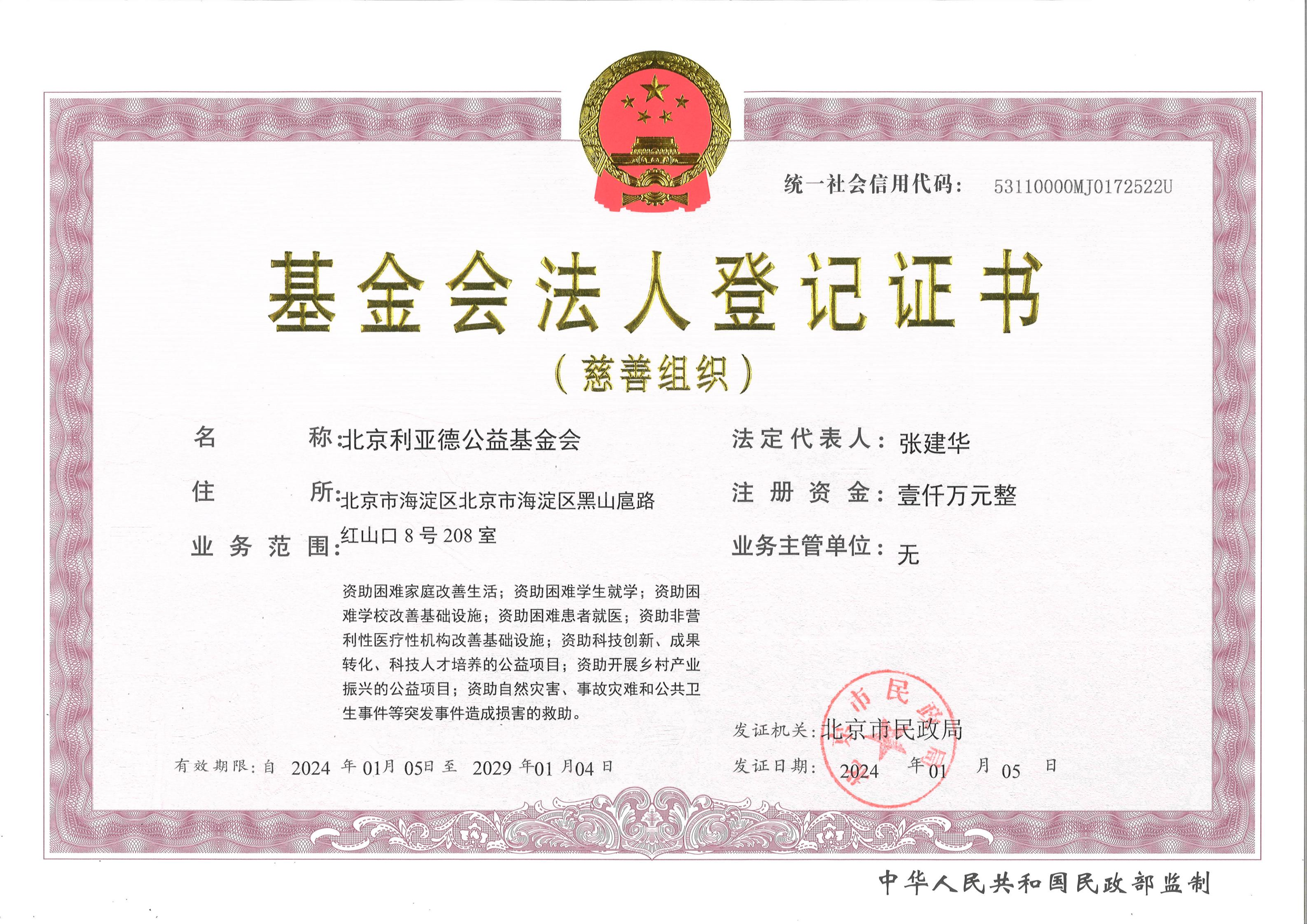 mg冰球突破·奢华版(试玩)官方网站