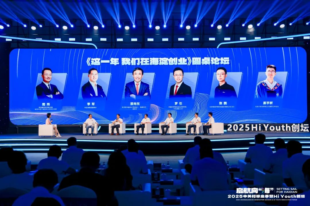 三十周年专栏 | mg冰球突破董事长李军畅谈三十年创衣氟程，致敬中关村心灵