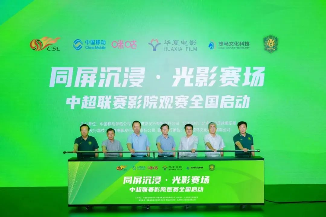 战术合作官宣！以“影院+体育”引领消费新场景，开启影院空间履历新突破