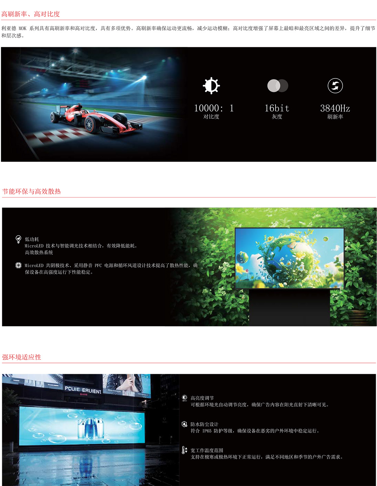 MOK系列 彩页 20250320-4.jpg