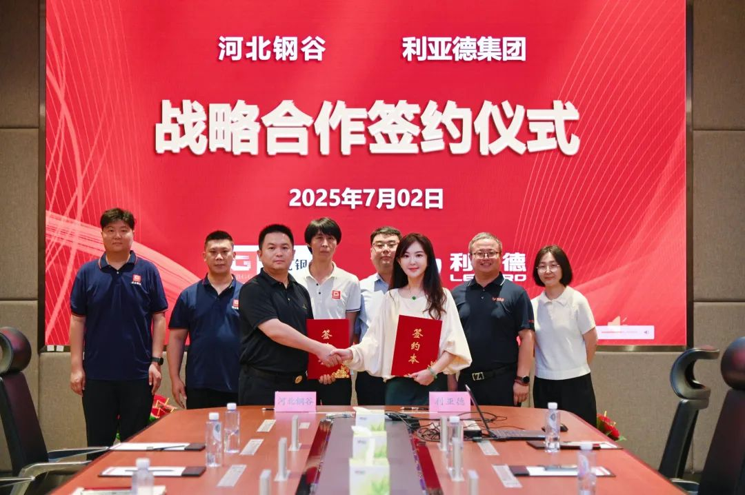 mg冰球突破与河北钢谷达成战术合作，共筑智慧钢铁新将来