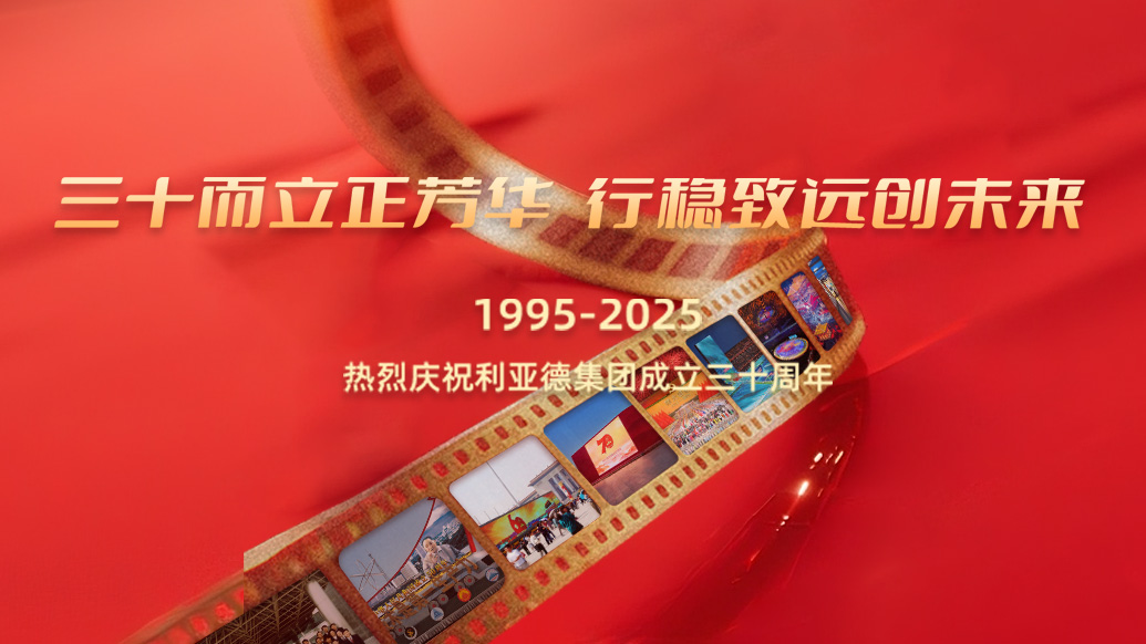 mg冰球突破30岁生日之际，我们想对您说…