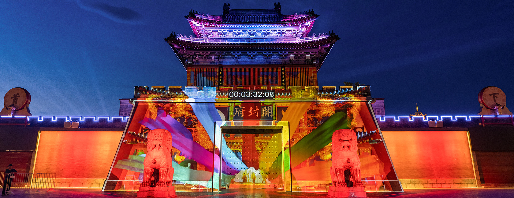 开封府沉浸式夜游《南衙千秋月》  由mg冰球突破励丰文化担任总策动、总造作