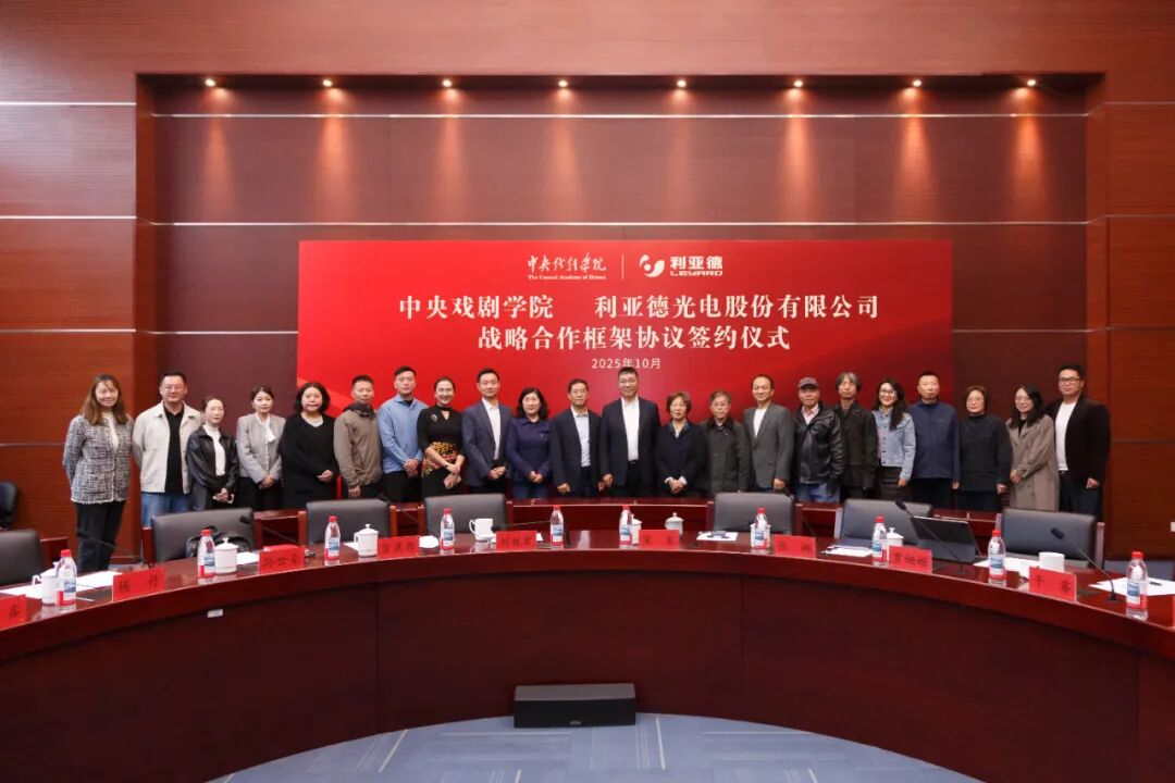 mg冰球突破携手中戏，共绘“科技+艺术”新篇章