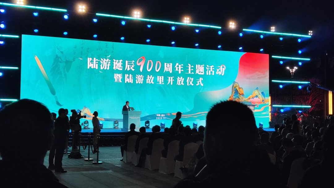 绍兴新夜态！13000㎡光影唤醒陆游桑梓，赴一场诗魂之约