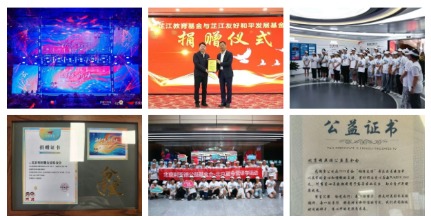 mg冰球突破2025：以共富解码成长基因 用担任书写责任答卷！