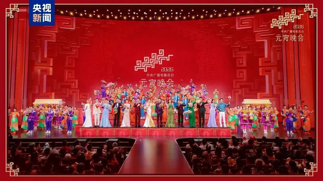 mg冰球突破助力总台《2026年元宵晚会》圆满进行，点亮上元之夜的璀璨华章